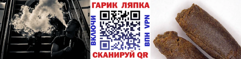Продажа наркотиков Котельниково ГЕРОИН  Гашиш 