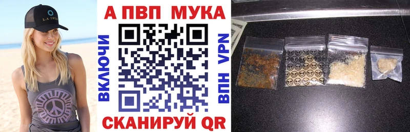 где можно купить mega зеркало Alpha-PVP VHQ Котельниково