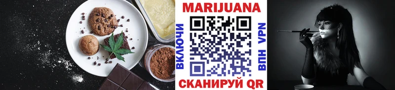 что такое наркотик  Котельниково  Еда ТГК конопля 