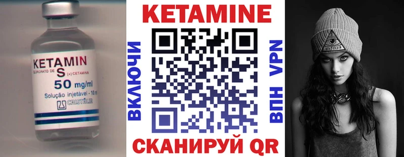 hydra как войти купить сайты Котельниково КЕТАМИН VHQ