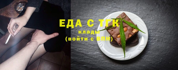 первитин Беломорск