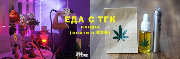 первитин Беломорск