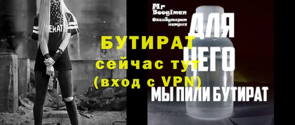 первитин Белоозёрский