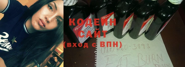 первитин Белоозёрский