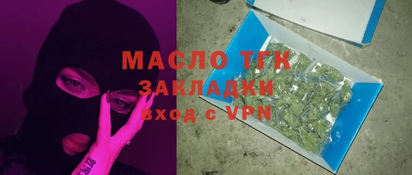 первитин Белоозёрский