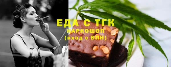 первитин Беломорск