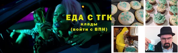 первитин Белоозёрский
