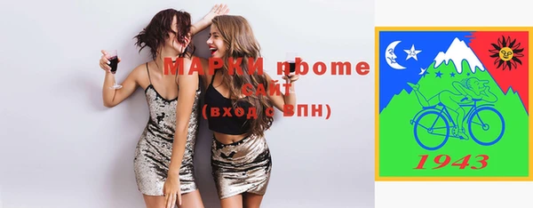 круглые Белокуриха