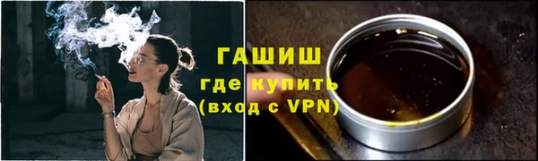 первитин Белоозёрский