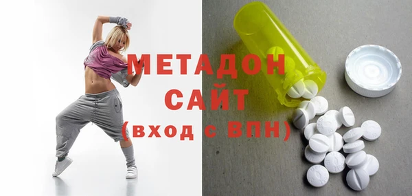 первитин Беломорск