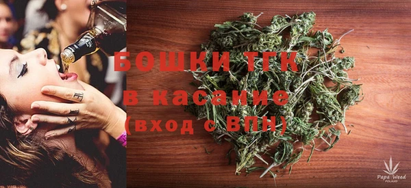 первитин Беломорск