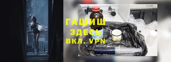 первитин Белоозёрский