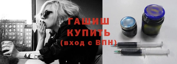 первитин Белоозёрский