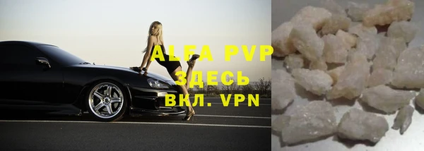 первитин Беломорск