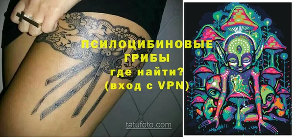 первитин Беломорск