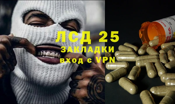 первитин Белоозёрский