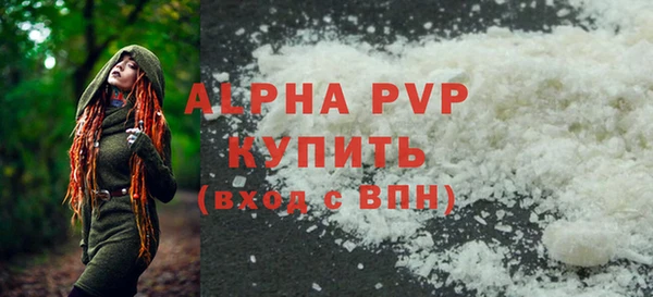 круглые Белокуриха