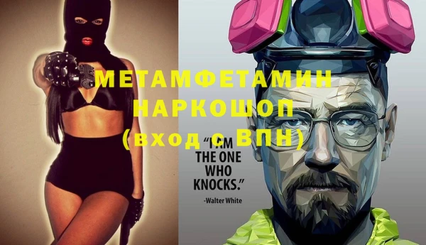 первитин Беломорск