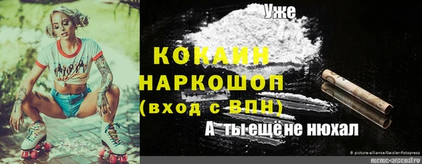 первитин Беломорск