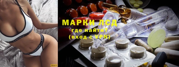 первитин Беломорск