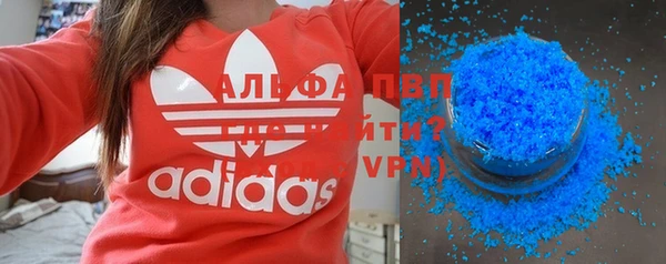 первитин Белоозёрский