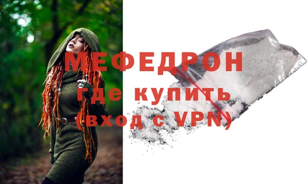 первитин Беломорск