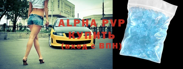 круглые Белокуриха