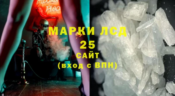 первитин Белоозёрский