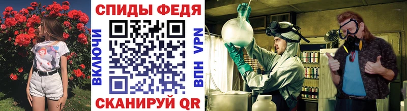OMG вход  Котельниково  МЕТАМФЕТАМИН Methamphetamine 
