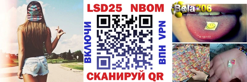 Марки NBOMe 1,8мг  закладки  Котельниково 