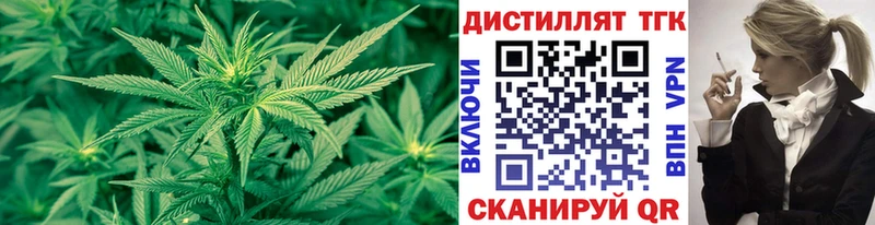 хочу   Котельниково  Дистиллят ТГК гашишное масло 