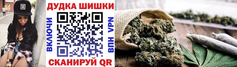 Марихуана марихуана  продажа наркотиков  KRAKEN   Котельниково 